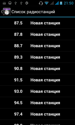 Обзор ZTE V889M. Скриншоты. FM-радиоприемник