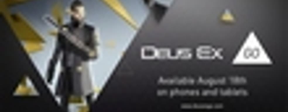 Дата выхода Deus Ex Go