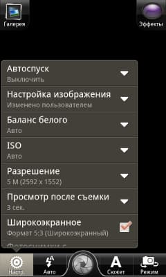 HTC Sense 3.5 HTC Sense 3.5