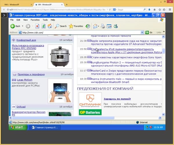 Интерфейс QNAP TS-251 Интерфейс QNAP TS-251