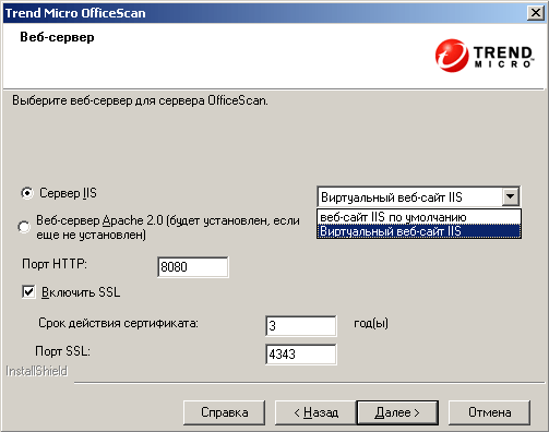 Выбор веб-сервера