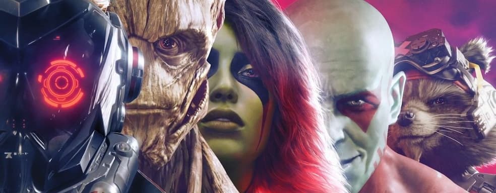 [Видео] Как (не) надо делать игры // Провал Guardians of the Galaxy