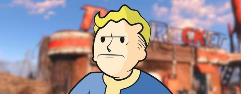 Сериал Amazon вызвал огромный наплыв геймеров, а на Xbox не работает важная функция Fallout 4