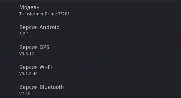Скриншот ASUS Eee Pad Transformer Prime