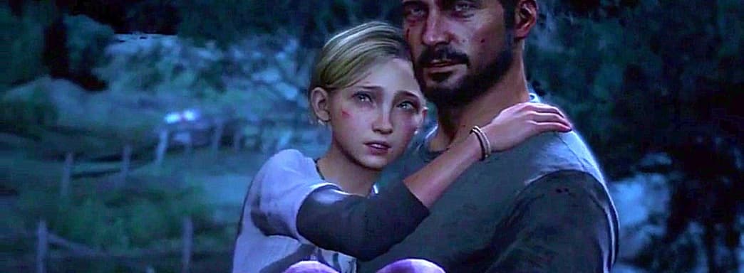 Создатели сериала по The Last of Us нашли актрису на одну из самых эмоциональных ролей