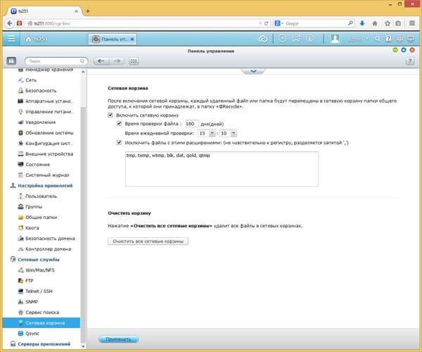 Интерфейс QNAP TS-251 Интерфейс QNAP TS-251