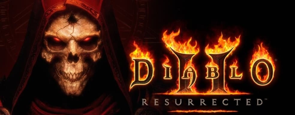 В Diablo 2 Resurrected можно бесплатно поиграть на Xbox
