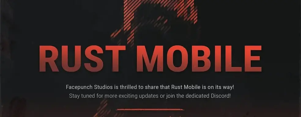 Facepunch Studios официально анонсировала мобильную версию симулятора выживания Rust