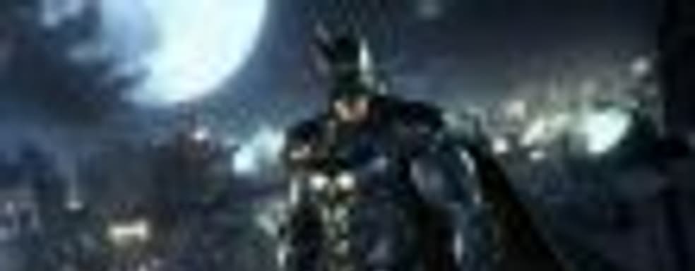 Слух: новая часть серии Batman Arkham в разработке, неподтверждённые подробности