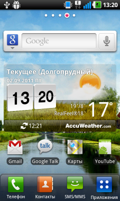 Обзор LG Optimus Black. Скриншоты. Вкладки основного экрана