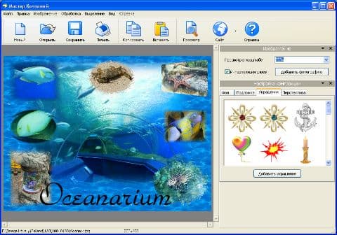 Интерфейс программы