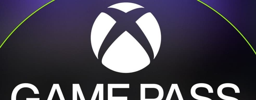 Microsoft раскрыла возможности Xbox Game Pass. Пользователи воспримут игры по-новому