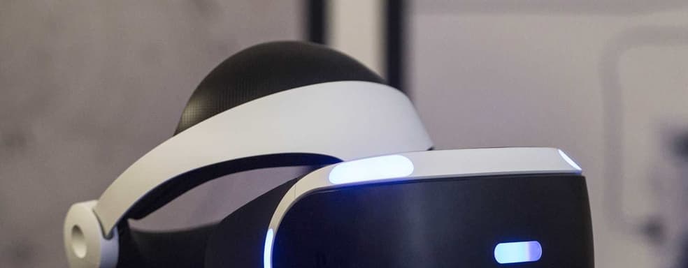 Sony делает PlayStation VR нового поколения