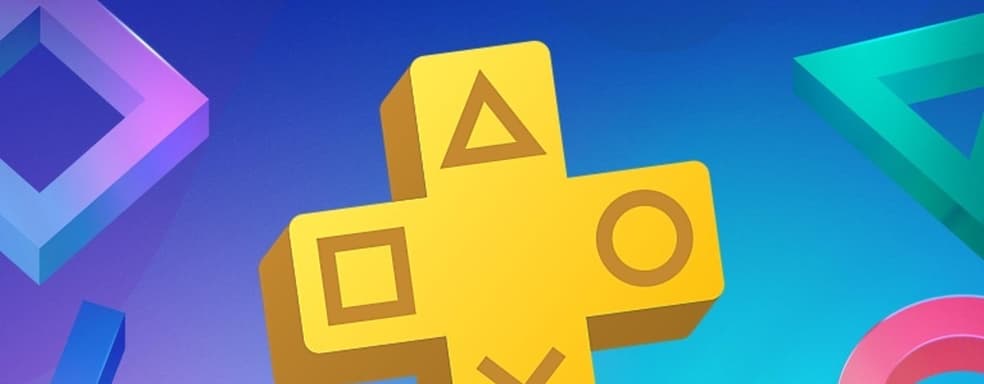 PlayStation подарит бесплатные дни PS Plus, чтобы компенсировать сбой в работе PSN