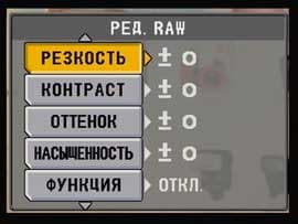 Дисплей, просмотр