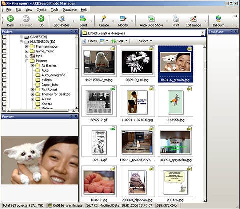 Главное окно программы