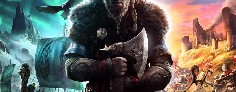 С новым патчем для Assassin's Creed Valhalla в игру добавят настройку уровней врагов