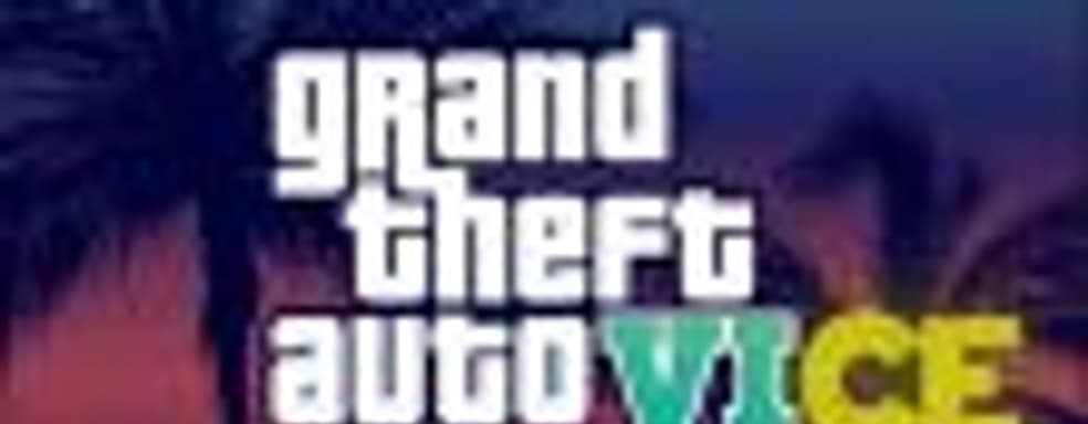 [Обновлено] Слух о GTA VI: семидесятые, наркоторговля и упор на реалистичность