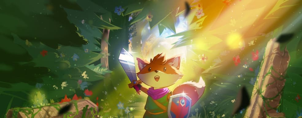 Мило. Жестко. Обзор Tunic