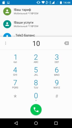 Обзор смартфона Yu Yunicorn (YU5530)