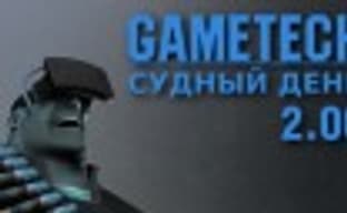 Судный день 2.06 — симулятор баранов