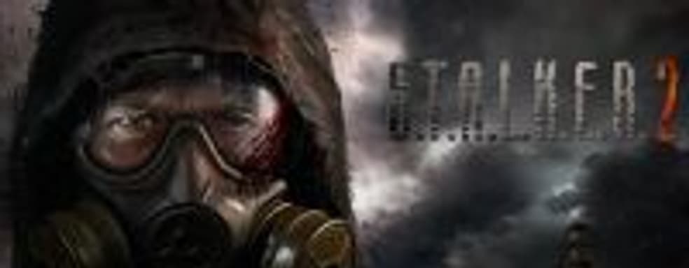 Григорович о S.T.A.L.K.E.R.2: «В начале разработки решил, что должно быть либо культурное событие, либо никак»