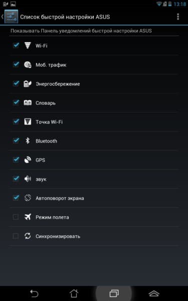 Операционная система планшета ASUS Fonepad