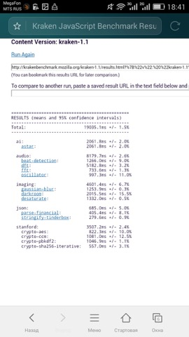 Обзор Honor Play 4X. Скриншоты. Mozilla Kraken