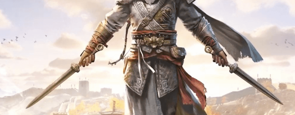 Genshin Impact от Ubisoft? Анонсировали Assassin's Creed Codename Jade в Древнем Китае