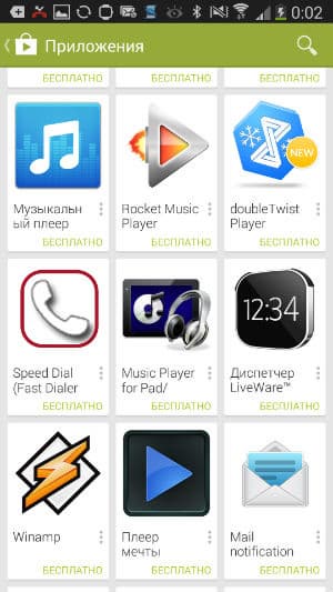 Скриншот Google Play Store