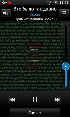 Samsung Galaxy Player 50