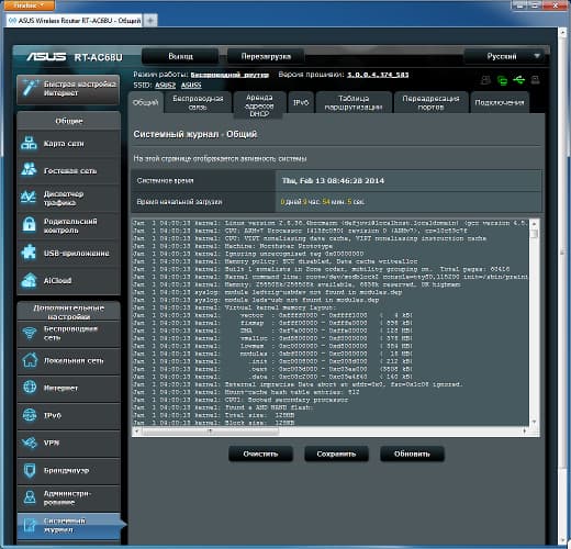 Настройка Asus RT-AC68U Настройка Asus RT-AC68U