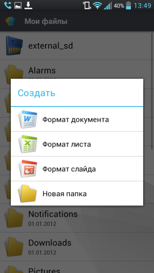 Обзор LG Optimus L9