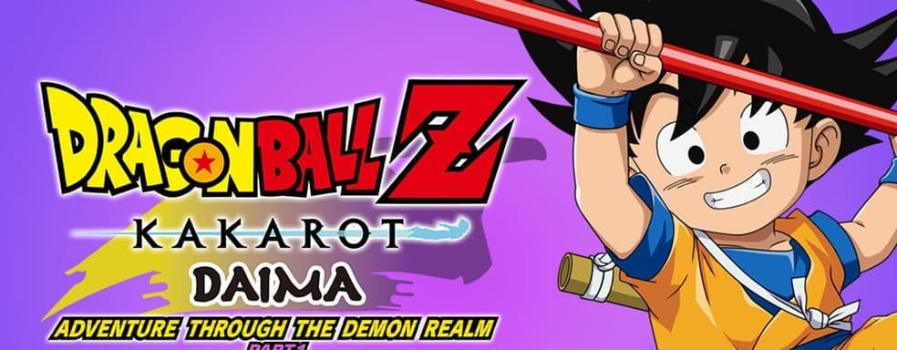 Dragon Ball Daima попадёт в Dragon Ball Z Kakarot в 2025 году