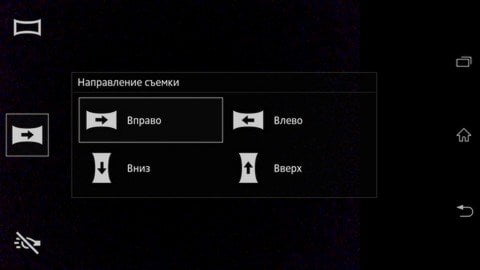 Sony Xperia Z