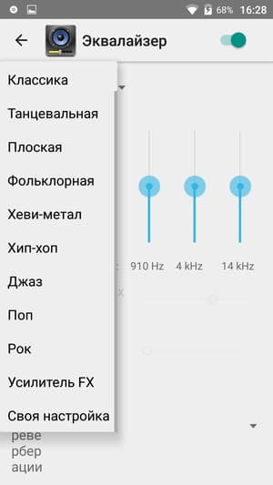 Смартфон Leagoo Elite 1