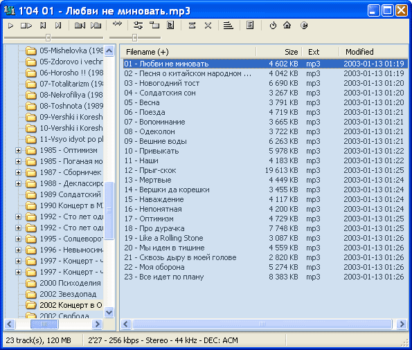 Аудио проигрыватель 1by1