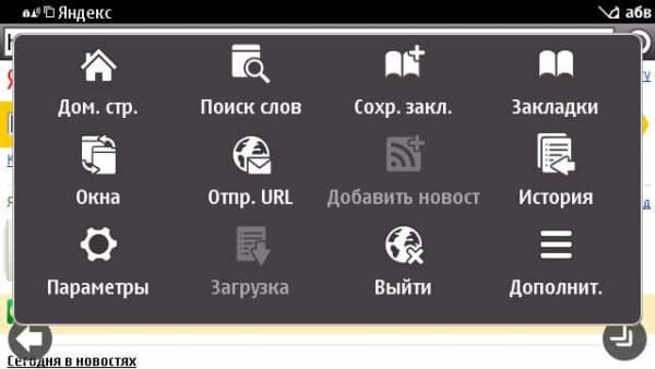 обзавелся обновленным интерфейсом с возможностью запускать дополнительные окна обзавелся обновленным интерфейсом с возможностью запускать дополнительные окна