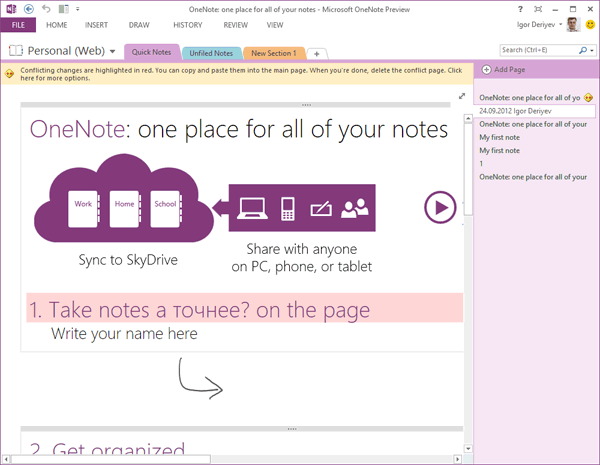 Microsoft Office 2013