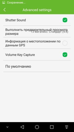 смартфон Leagoo Shark 1