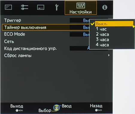 Проектор JVC DLA-X700RBE, меню