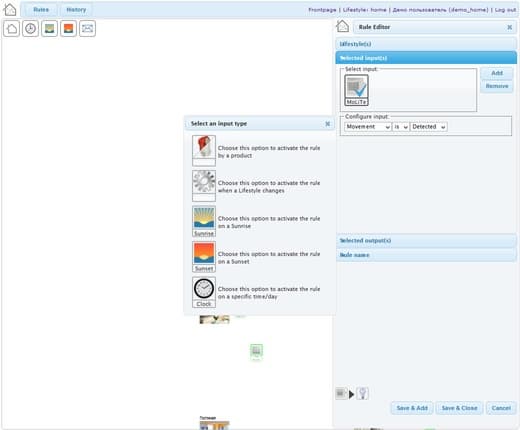 Работа с системой BeNext Работа с системой BeNext