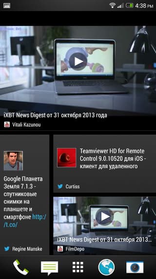 Программное обеспечение HTC One max