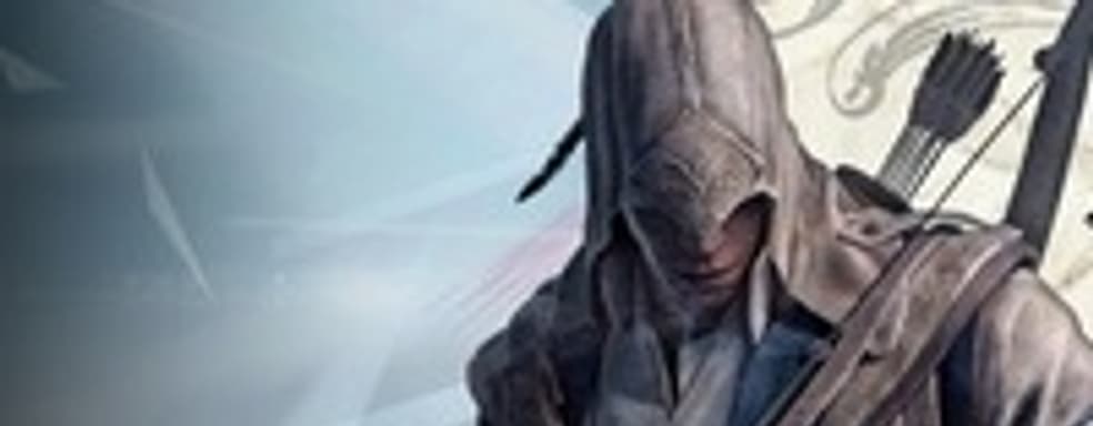 Двуручная боевая система в Assassin's Creed III