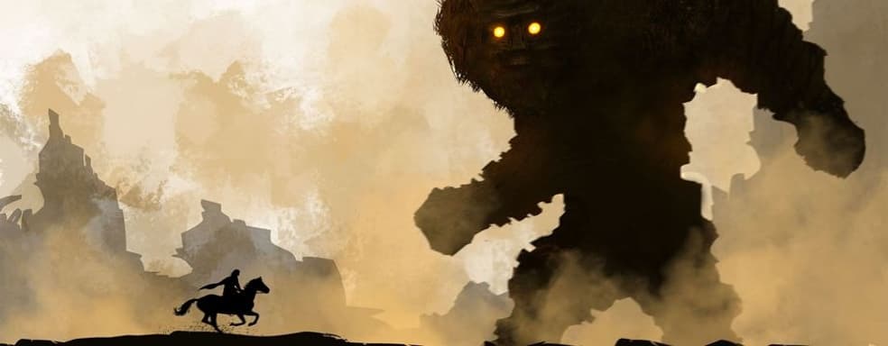 Авторы Shadow of the Colossus и The Last Guardian намерены анонсировать новую игру в 2023 году