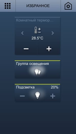 Управление системой ABB free@home в iOS Управление системой ABB free@home в iOS