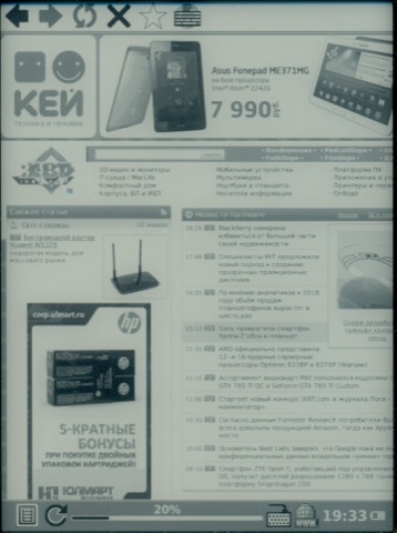 Обзор Onyx Boox i63ML Maxwell и i62ML Аurora. Скриншоты. Браузер в Onyx Boox i62ML Аurora