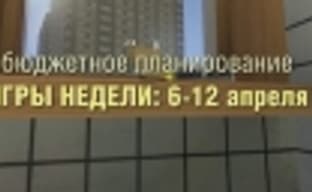 Бюджетное планирование: игры недели - Fire, I am Bread, RIDE