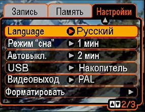 меню