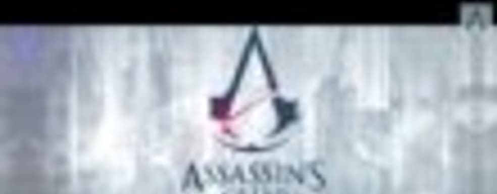 Assassin’s Creed Chronicles: China войдет в Season Pass для Assassin’s Creed: Unity 